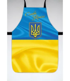 фартук с гербом  - Слава Украине